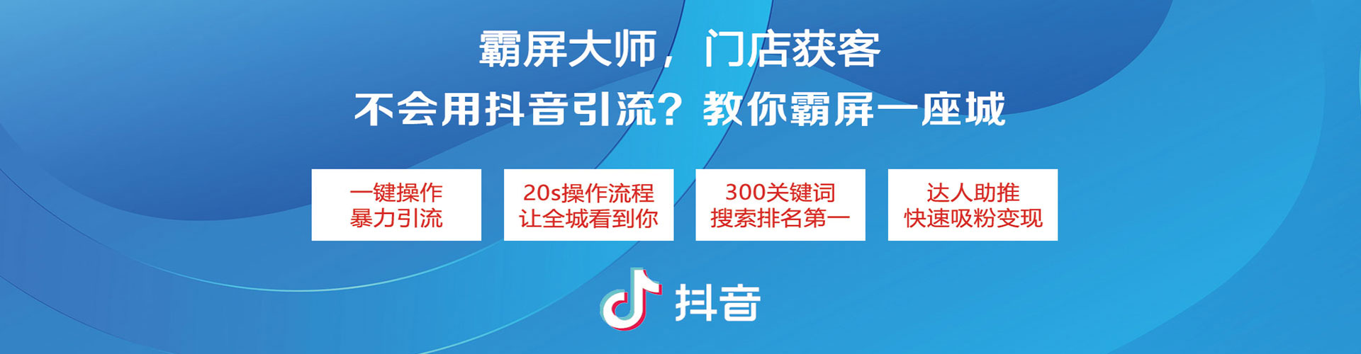 宿豫sem专员